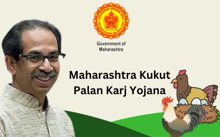 Maharashtra Kukut Palan Karj Yojana Apply