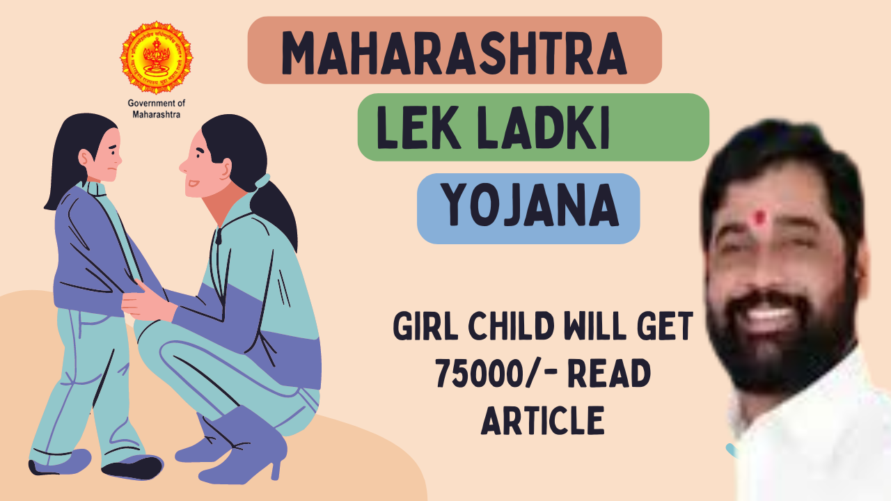 Lek Ladki Yojana Maharashtra Online Apply