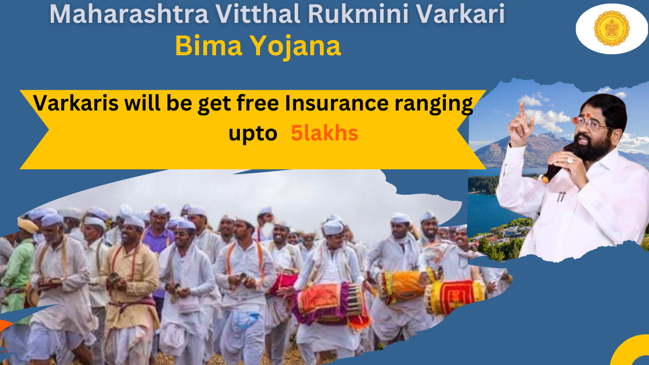 maharashtra vitthal rukmini varkari bima chhatra yojana