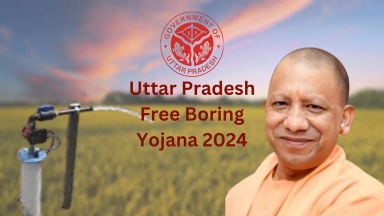 UP Free Boring Yojana Apply Online 2023