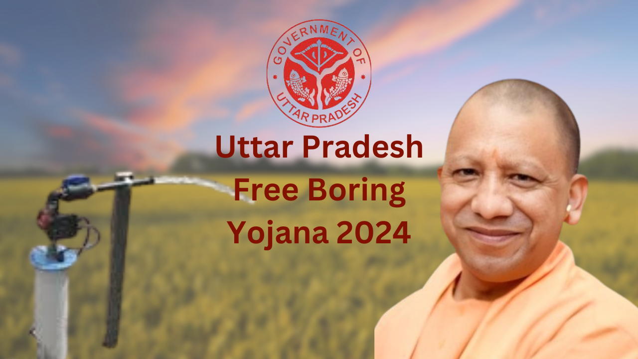 UP Free Boring Yojana Apply Online 2023