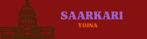 SAARKARI YOJNA